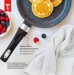 Сковорода для блинов «Кристалл» - Фото 4