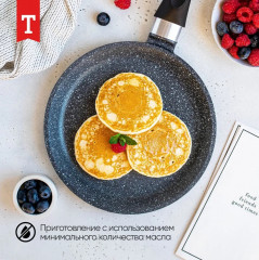 Сковорода для блинов «Кристалл» - Фото 5