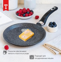 Сковорода для блинов «Кристалл» - Фото 6