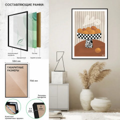 Интерьерный постер в раме «Iısı» - Фото 1