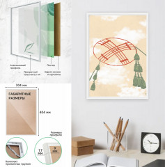 Интерьерный постер в раме «Shanyraq» - Фото 1