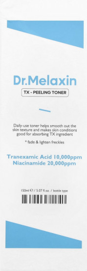 Тонер для лица с транексамовой кислотой «Peeling Toner»