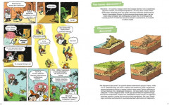 Динозавры - Фото 3