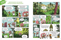 Динозавры - Фото 4