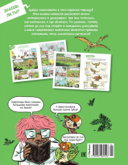 Динозавры - Фото 7