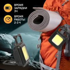 Фонарь автомобильный LAE 505-B1 Black - Фото 4