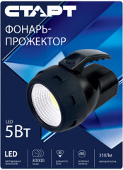 Фонарь-прожектор светодиодный ручной LHE 212-B1 - Фото 4