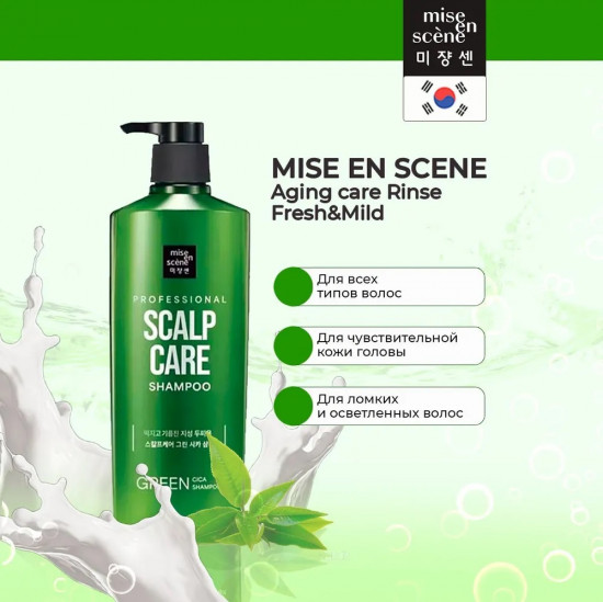 Шампунь для волос укрепляющий «Professional Scalp Care Shampoo»