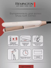 Выпрямитель для волос S4740 - Фото 5