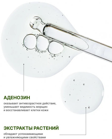 Сыворотка для лица с центеллой азиатской «Truly Centella Serum»