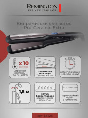 Выпрямитель для волос S5525 - Фото 14