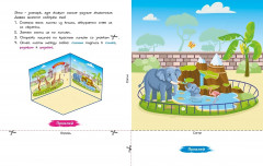 Объёмные игрушки из бумаги. Зоопарк - Фото 2