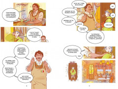 Служба доставки вечности. Том 1 - Фото 3