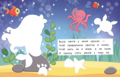 Многоразовая водная magic раскраска. Для девочек - Фото 3