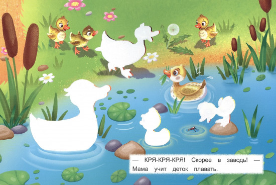 Многоразовая водная magic раскраска. Домашние животные