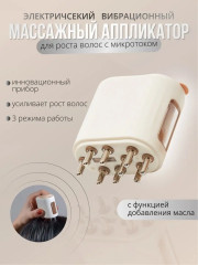 Электромассажер для кожи головы - Фото 2