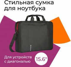 Сумка для ноутбука «Geek 15.6» - Фото 5