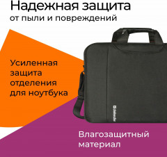 Сумка для ноутбука «Geek 15.6» - Фото 6