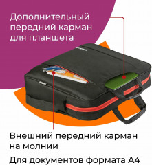 Сумка для ноутбука «Geek 15.6» - Фото 8