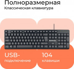 Клавиатура Daily HB-162 RU - Фото 3