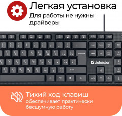 Клавиатура Daily HB-162 RU - Фото 5