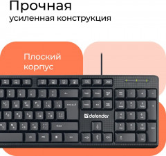 Клавиатура Daily HB-162 RU - Фото 6