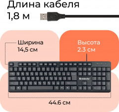 Клавиатура Daily HB-162 RU - Фото 8