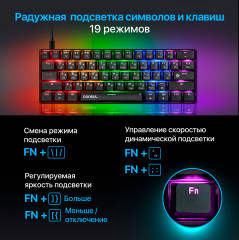 Клавиатура Consul GK-220 - Фото 3