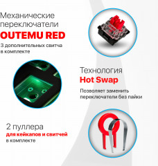 Клавиатура Consul GK-220 - Фото 4