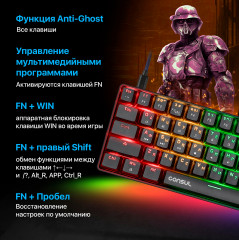 Клавиатура Consul GK-220 - Фото 5