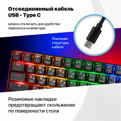 Клавиатура Consul GK-220 - Фото 7