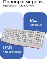 Клавиатура Black Atom HB-546 - Фото 1