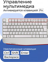 Клавиатура Black Atom HB-546 - Фото 2