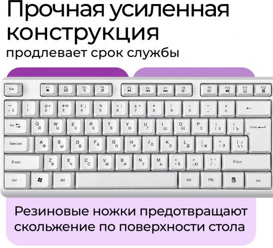 Набор проводной Defender Motion C-977