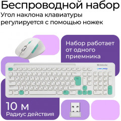 Набор беспроводной Cerrato C-978 - Фото 1