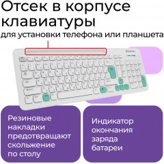 Набор беспроводной Cerrato C-978 - Фото 3