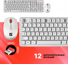 Набор беспроводной Milan C-992 - Фото 1