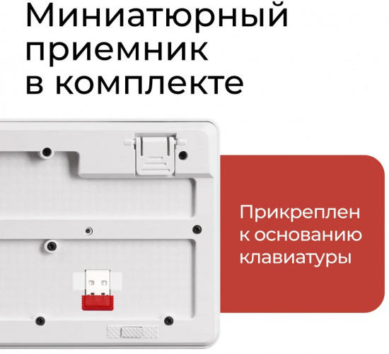 Набор беспроводной Defender Milan C-992