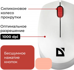 Набор беспроводной Milan C-992 - Фото 6