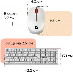 Набор беспроводной Milan C-992 - Фото 7