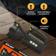 Фонарь ручной LHE 515-B1 Black - Фото 10