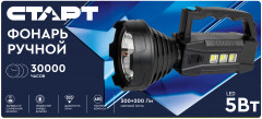 Фонарь ручной LHE 515-B1 Black - Фото 13