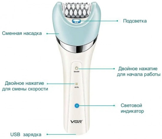 Эпилятор V-373