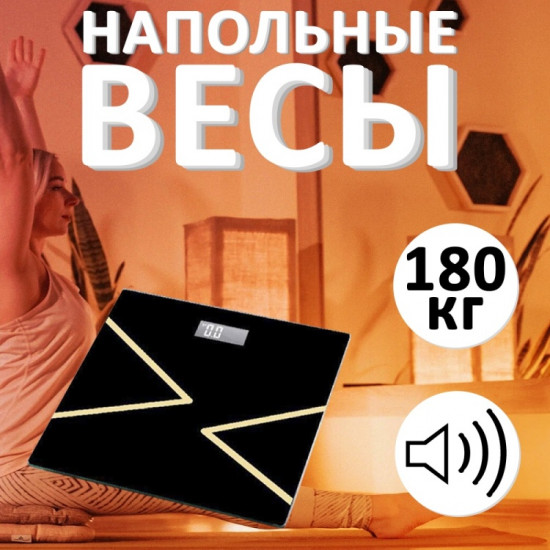 Весы напольные электронные TT-N11