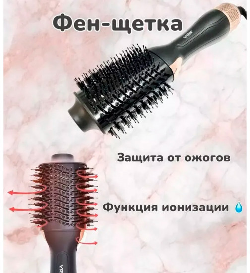 Фен-щётка V-429