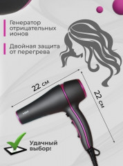 Фен V-402 - Фото 1