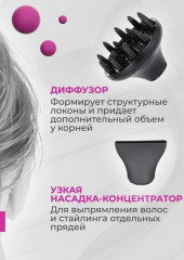 Фен V-402 - Фото 3