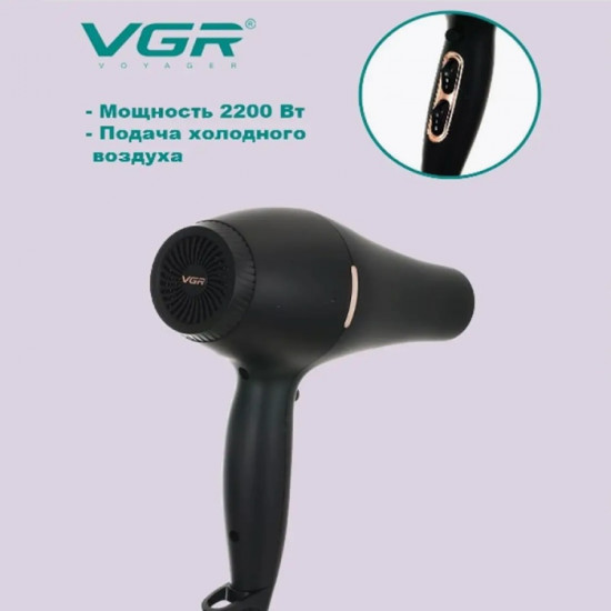 Фен V-343