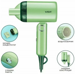 Фен V421 - Фото 4