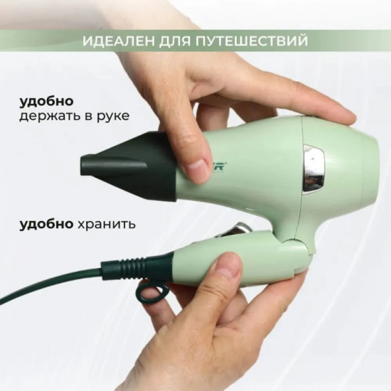 Фен V423